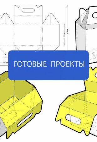 готовые ложементы