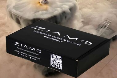 Ziamo коробка 1