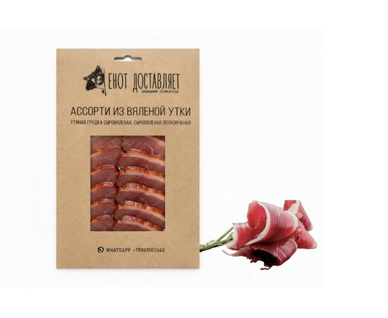 25,5*16,5*0,1енот доставляет