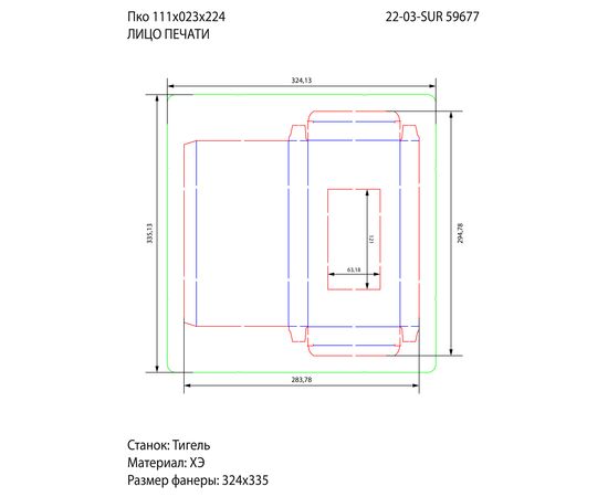 Картонные коробки с окном 11,1×2,3×22,4 см для подарков, Цвет, рисунок: Крафт в интернет магазине  Allbox оптом