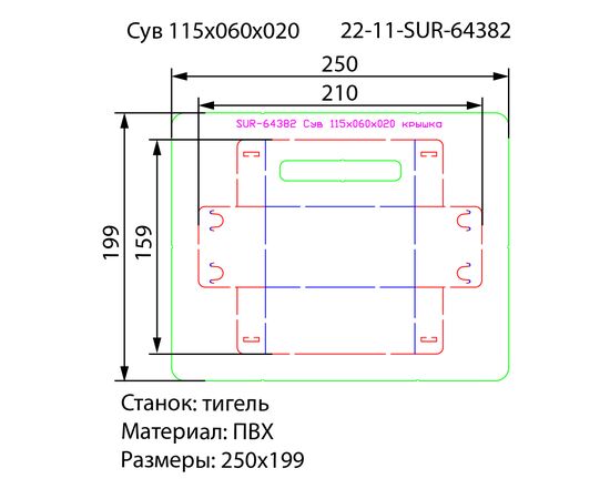 Коробки для сувениров и кукол с прозрачными стенками 11,5*6*5 см, Цвет, рисунок: Крафт в интернет магазине  Allbox оптом