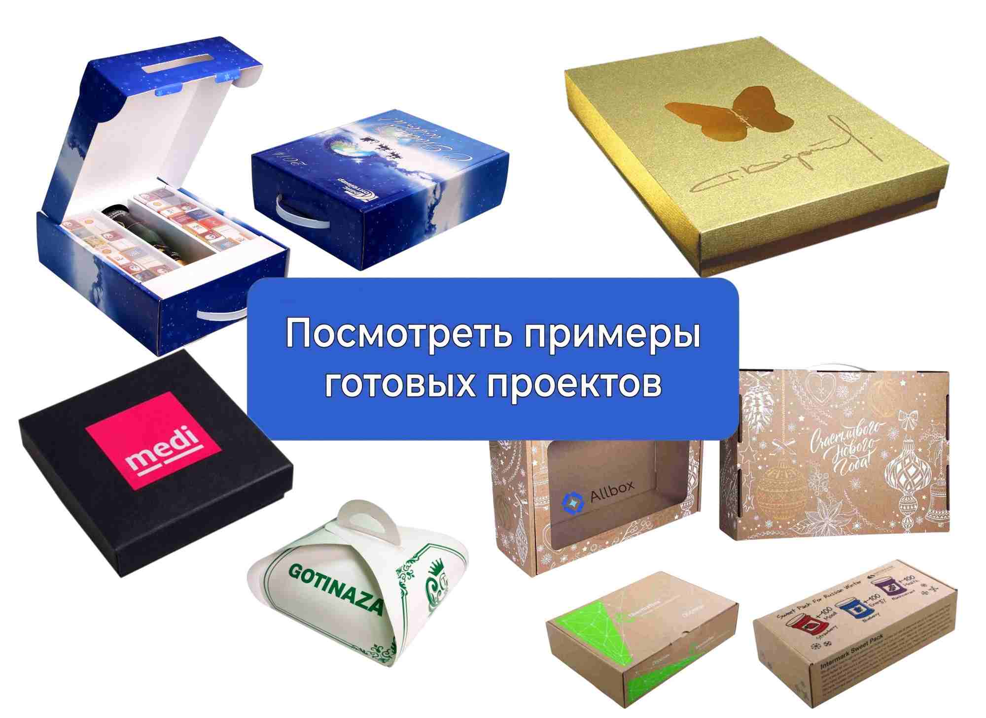 Посмотреть примеры готовых проектов